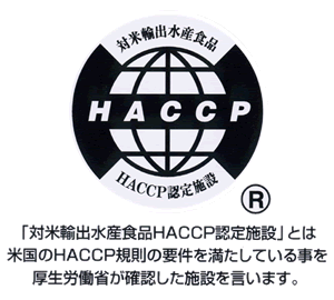 HACCP}[N